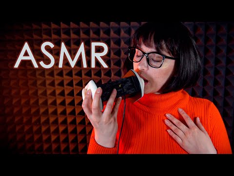 АСМР ЛИКИНГ УШЕК ОТ ВЕЛМЫ | ASMR EAR LICKING VELMA | Scooby-Doo