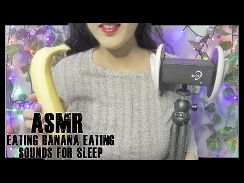ASMR Eating Banana ♡Eating Sounds♡ (Helping You Fall Asleep) 🍌♡ ♥💕