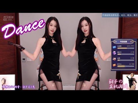 Xuanzi wears a high-cut cheongsam, sexy dance and reveals ass