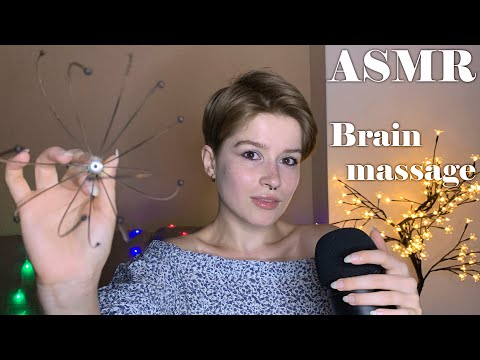 АСМР массаж мозга 💆 Глубокие мурашки 🧠✨ / ASMR brain melting massage 💆 Deep tingles 🧠✨