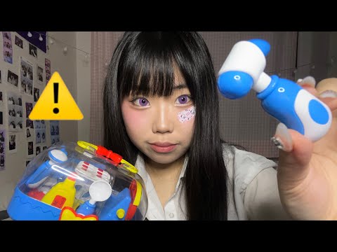 ASMR| Chaotic Scientist Experiments on You👩🏻‍🔬 (kids toy set)