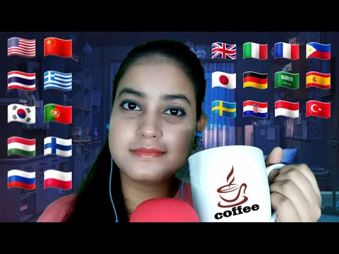 ASMR How To Say "Coffee" In Different Languages With Wet Mouth Sounds