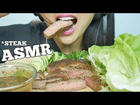 ASMR Steak (Chewy Eating Sounds) No Talking | SAS-ASMR