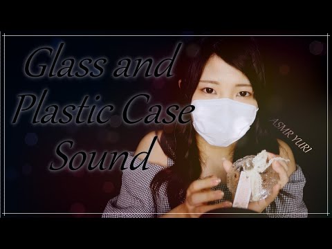 【音フェチ】ガラス容器とプラスチック容器の音（＋パフ＆綿）【ASMR】The sound of glass and plastic and cotton and puffs