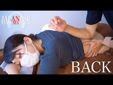 ASMR Oil massage to heal low back pain of Japanese lady in her 20s｜20代女性の腰痛を癒すオイルマッサージ｜#LeeMassage