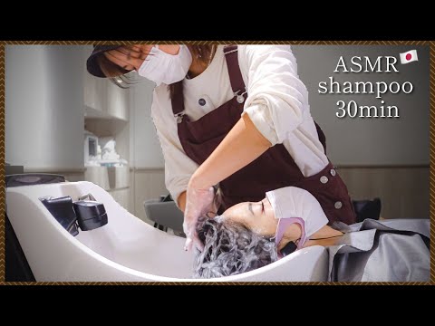 【ASMR】眠くなる極楽サイドシャンプー&すすぎ/good sleep acmp spa