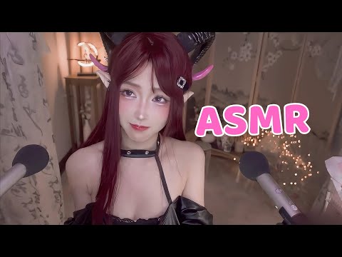 ASMR BUT FOR ADULTS ❤︎ (Soothing Sounds & Personal Attention)