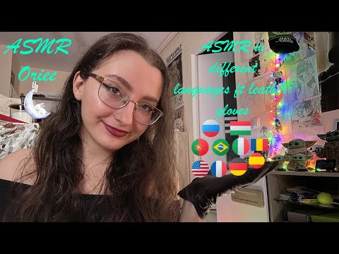 ASMR in different languages ft leather gloves, camera movements, hand movements 😴🧤