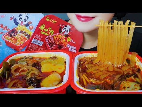 ASMR EATING CHINESE SELF BOILING HOTPOT( SPICY BEEF x SPICY FISH BALLS) EATING SOUNDS | LINH-ASMR