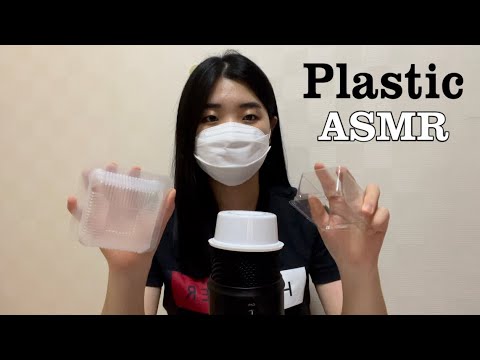 ASMR Plastic  tapping • scratching • sticky sound 🤩