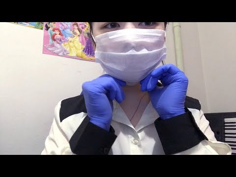 ASMR Annual Physical Examination *ROLEPLAY* 😂😂