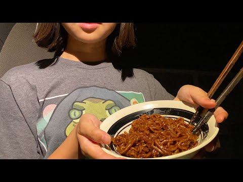 ASMR eating black bean noodles (no talking)