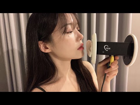 ASMR 구독자 닉네임으로 단어반복 입소리 3💜ㅣTrigger Words, Word Repeat, Mouth sounds