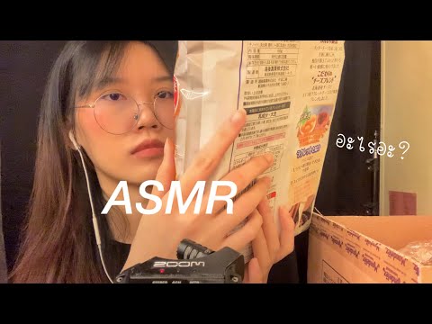 ASMR Thai Talking / Snack / Crinkle sound กินขนมมมม