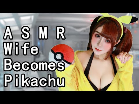 ASMR Pikachu Role Play Wife Is Pikachu Pokemon Fantasy Ear Massage Trigger Words