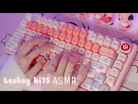 ASMR  좋아도 너무 좋은 키보드 소리ㅣHI75 언박싱 부터 타건 소리까지ㅣ조약돌 소리 보장