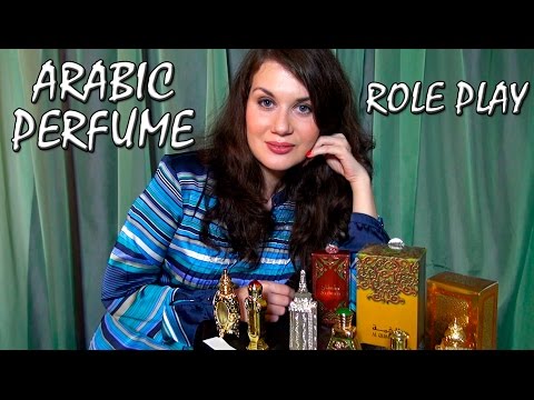 Arabic Perfume Shop العطور العربية ASMR Role Play ASMR Relaxation