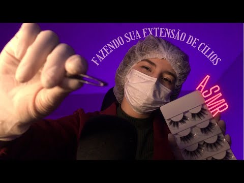 ASMR | FAZENDO SUA EXTENSÃO DE CÍLIOS (roleplay)