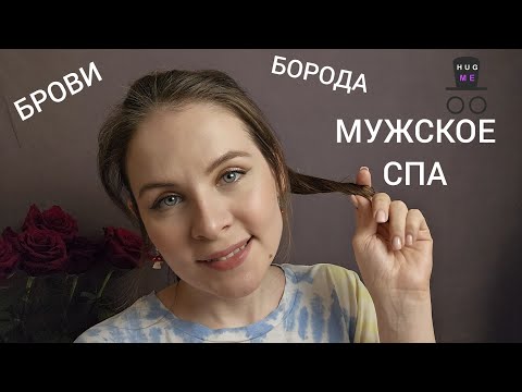 АСМР Спорим Ты 99.99% Уснешь. Нежный Барбер Позаботится О Тебе