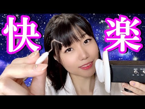 🔴【ASMR】Sleep Care Service💓breathing,Ear cleaning,Whispering,귀청소