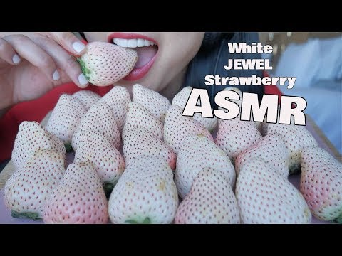 ASMR Rare *WHITE JEWEL Strawberry (EATING SOUNDS) NO TALKING | SAS-ASMR