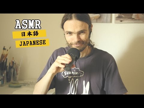 日本語asmr ロシア語、絵や動画について囁きながら話してみた。