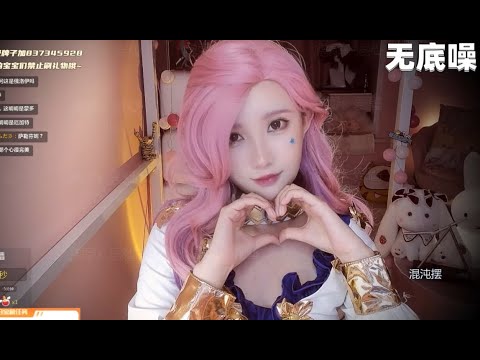 ASMR LOL Seraphine Relaxes You with Triggers | ShouJiang受酱
