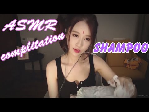 ASMR Xuanzi no talking compilation | have a comfortable shampoo