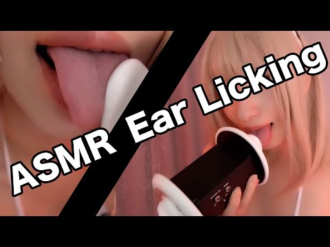 ASMR MIC LICKING Who is this cosplay