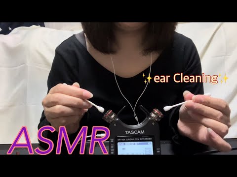 【ASMR】綿棒とブラシの耳かきは気持ち良すぎて最高です❗️The ear pick of the cotton swab and brush is comfortable and the best✨
