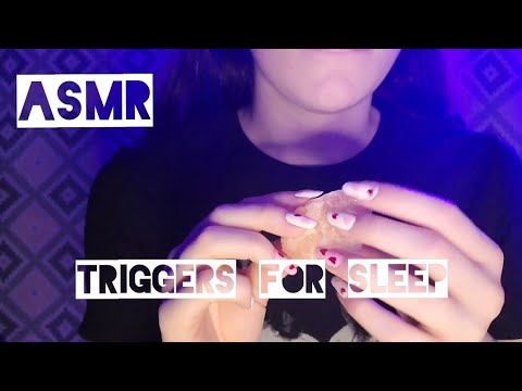ASMR~ Tingly Triggers for Sleep 💤😴