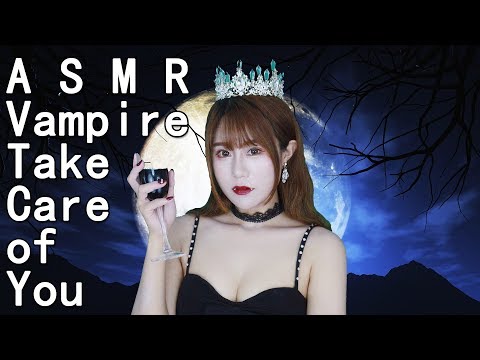 ASMR Vampire Takes Care of You on Halloween
