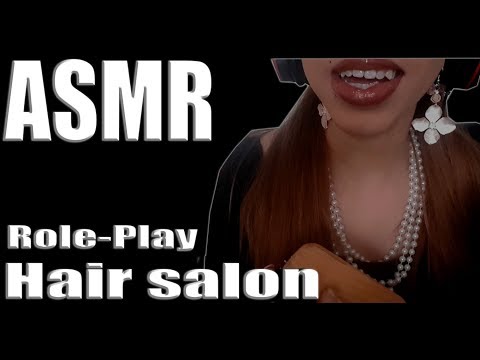 {ASMR} Hair stylist does your hair | Role-Play
