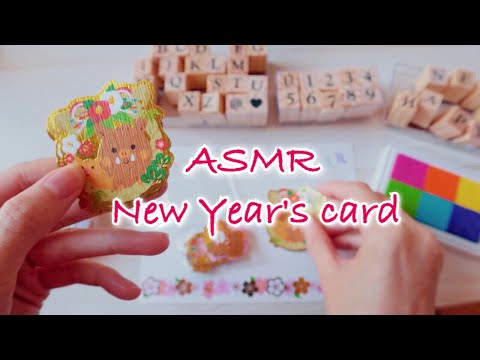 ASMR(地声)Happy new year!!🎍年賀状を書く