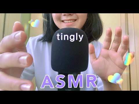 ASMR unpredictable triggers for tingles | mouth sounds | fast and aggressive | 40 minutes | leiSMR
