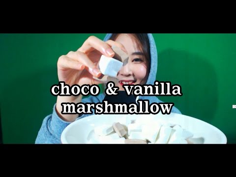 korean한국어asmr/초코&바닐라 마시멜로 이팅사운드/choco marshmallow eating sounds/whispering/binaural