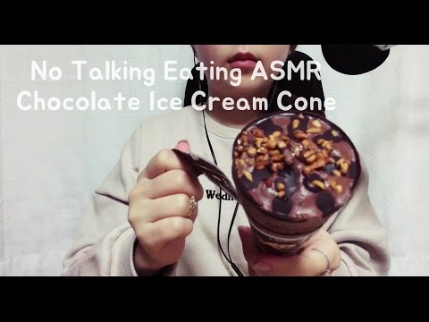 ASMR: choco Ice Cream Cone 메타콘 아이스크림 이팅사운드 초코콘 Crunchy Chocolate eating sounds no talking mukbang