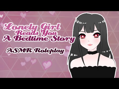 ♡ Lonely Girl Reads You a Bedtime Story ♡ [ASMR/Roleplay]