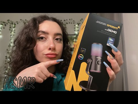 🌙 ASMR FRANÇAIS : ON TESTE UN NOUVEAU MICRO🎙️( il est incroyable !!)