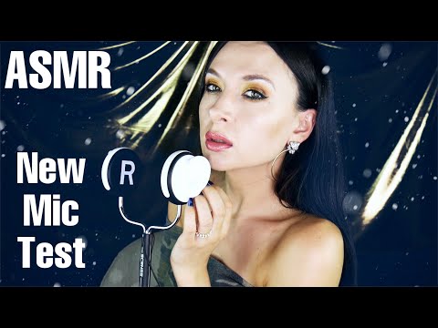 New ASMR Microphone Test