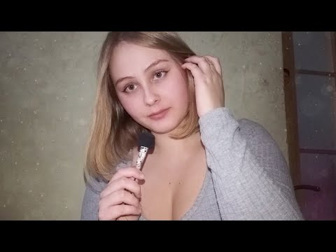 ASMR 💌 трогаю твое чудесное личико • touching and brushing your pretty face • lo-fi asmr