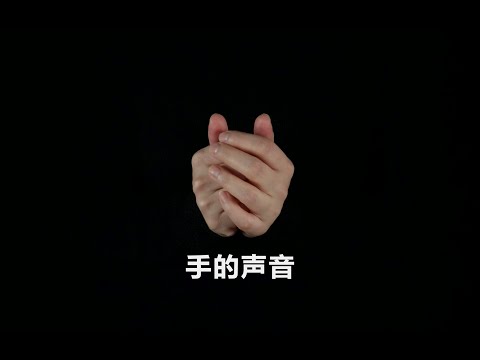 [ASMR] Hand Sounds✋✋No Talking