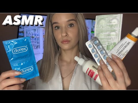 АСМР Аптека | Фармацевт подберёт тебе лекарства ASMR Ролевая игра