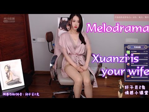ASMR Xuanzi Melodrama | Xuanzi calls you hubby and pull you to bed to sleep