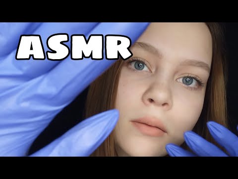 ASMR МАССАЖ ЛИЦА 🧖‍♀️ ПОЛНОЕ РАССЛАБЛЕНИЕ И 100% МУРАШКИ 😴