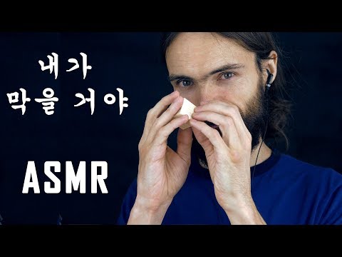 ASMR 당신이 잠든 사이에 롤플 (한국어/속삭임/나무 소리/태핑)