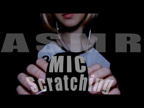 ASMR SCRATCHING MIC TOUCHING | АСМР Царапанье микрофона