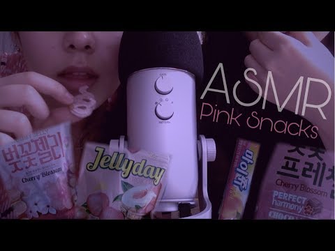 ASMR Eating PINK Korean Snacks [Mukbang 먹방] [Whispering]