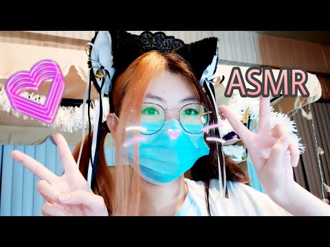 ASMR 😸 TRIGGER WORDS and HAND MOVEMENT WITH CAT GIRL | sk sk, tingle etc.