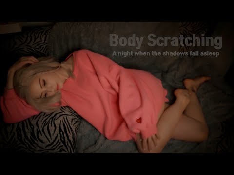 Body Scratching,🔥 Girlfriend comfort you. This is a really good sound to 😴